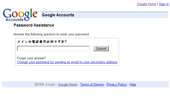 Password Assistance
